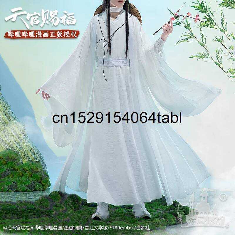 Tian Lian Cosplay Xie Costume  - Prop For Cosplay incelemesi ve fiyatı