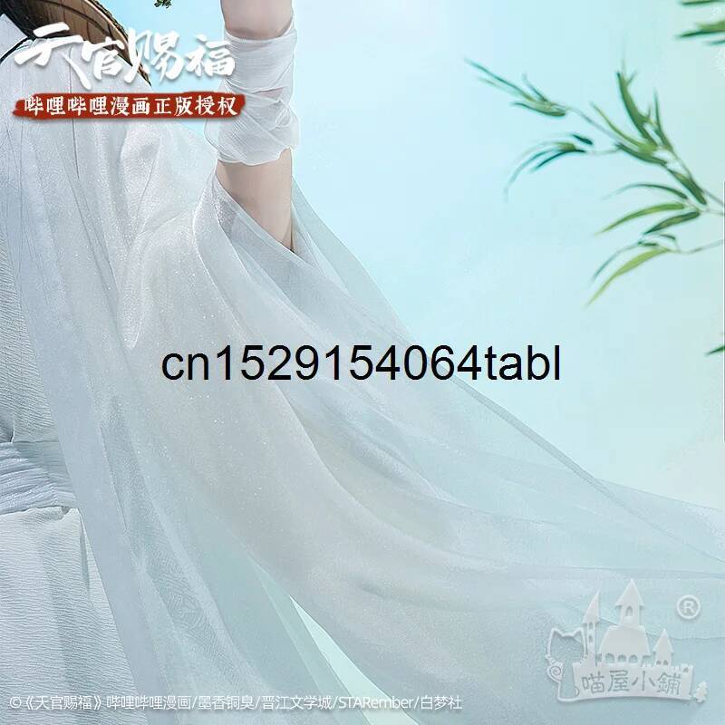 Tian Lian Cosplay Xie Costume  - Prop For Cosplay incelemesi ve fiyatı