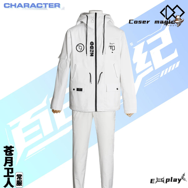 Game HUNDRED LINE Aotsuki Eito - Prop For Cosplay incelemesi ve fiyatı