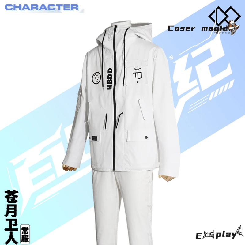 Game HUNDRED LINE Aotsuki Eito - Prop For Cosplay incelemesi ve fiyatı