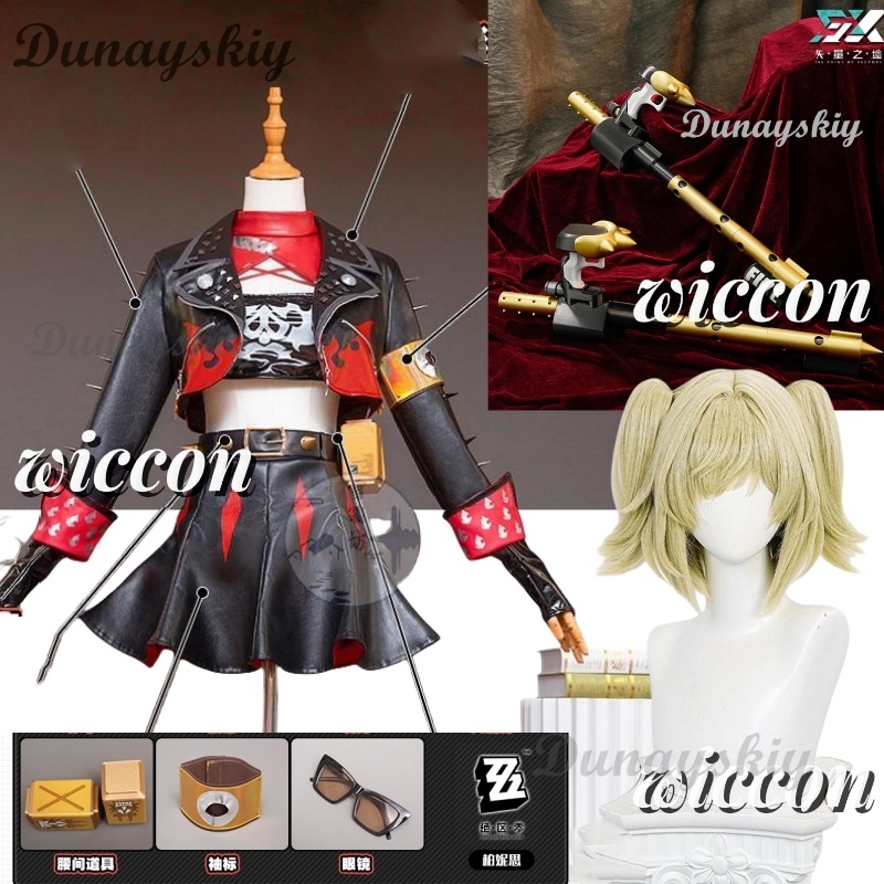 Zenless Zone Zero Burnice Whit - Burnice Cosplay Prop incelemesi ve fiyatı