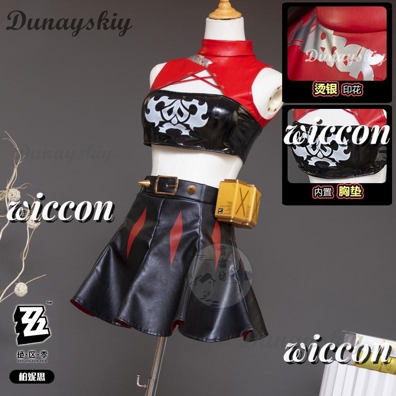 Zenless Zone Zero Burnice Whit - Burnice Cosplay Prop incelemesi ve fiyatı