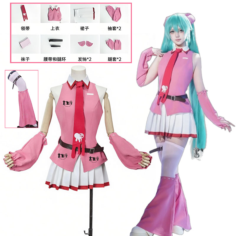 Anime MMiLku Gloomy Bear Cross - Prop For Cosplay incelemesi ve fiyatı
