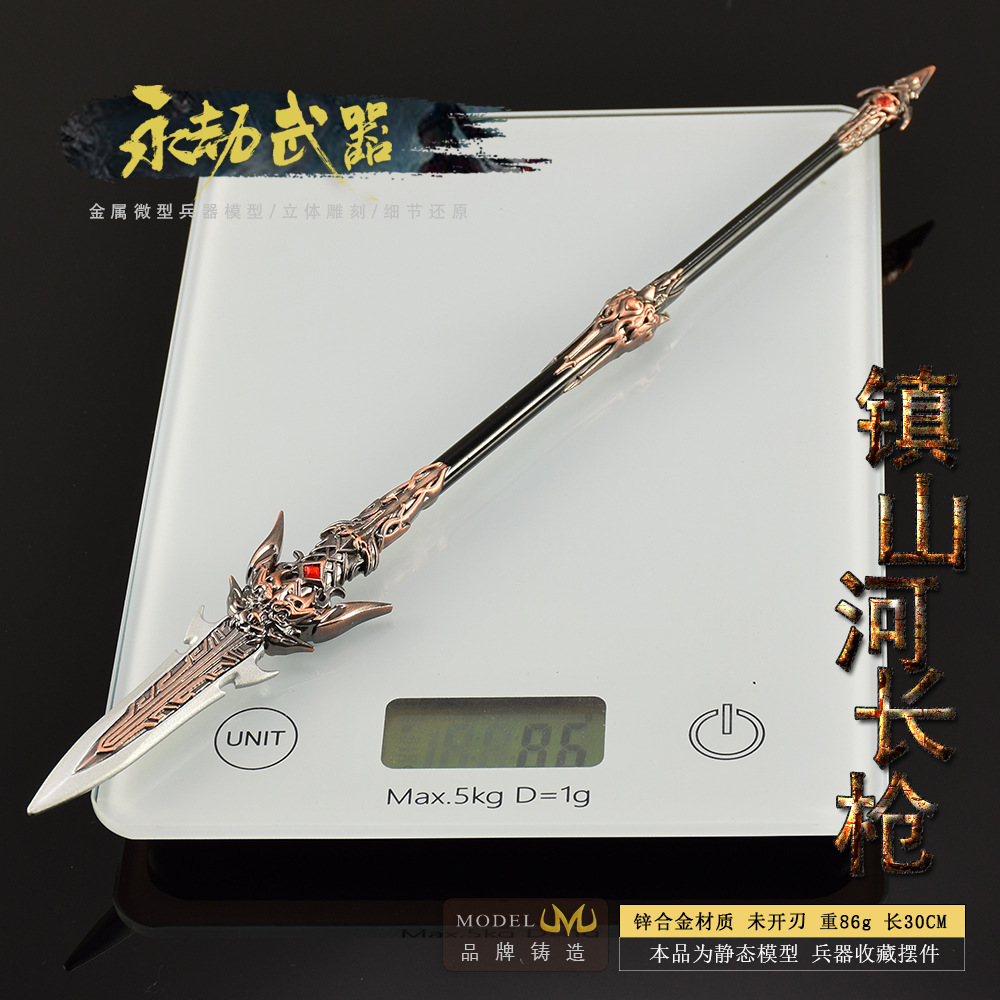 30cm Naraka Figure Game Toy Sw - Cosplay Prop Knife incelemesi ve fiyatı