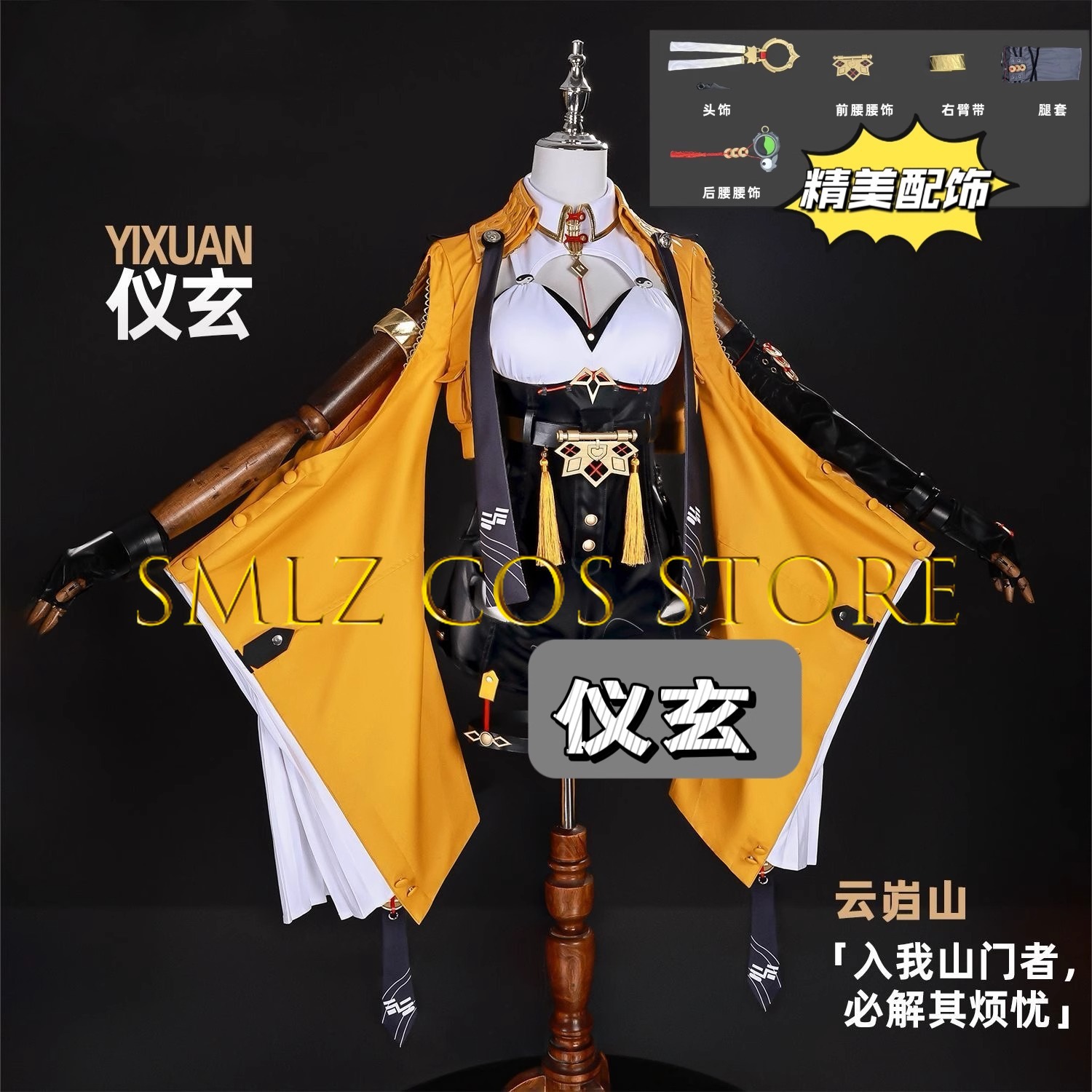 Yixuan Cosplay Game Zenless Zo - Prop For Cosplay incelemesi ve fiyatı